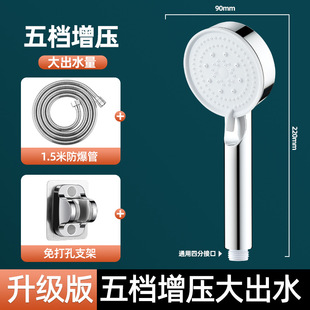 Shower Head Large Water Yield Coarse Hole Large Pressurized Shower Shower Head Rain Single Head Shower Spray Bathroom Wine