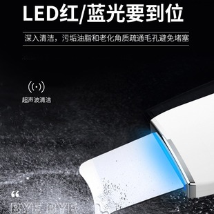 2022 new ultrasonic skin shovel beauty instrument blackhead instrument import and export beauty instrument skin shovel knife household cleaning machine