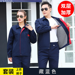 Long-sleeved thickened overalls autumn and winter double-layer men's polyester-cotton suit factory logistics with lining labor protection clothing customization