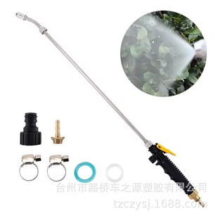 In stock cross-border Amazon high-pressure car wash water gun long rod atomization wax water gun detachable long and short cleaning gun