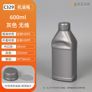 32 1L Oil Bottle 1000ml Plastic Bottle Oil Treasure Oil Bottle Oil Pot with Transparent Liquid Level Line