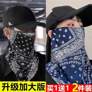 Summer Sunscreen Mask Unisex Ice Silk Veil Anti-UV Hanging Ear Neck Protection Scarf Thin Summer Face Towel