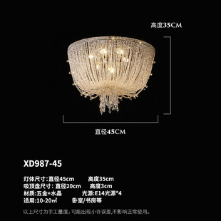 French Crystal Tassel Ceiling Lamp European Style Light Luxury Bedroom Lamp Personalized Creative Study Post-modern Designer Lamps