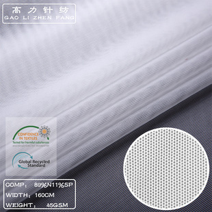Factory Direct Sales Ultra-thin Elastic Brick Net 20d Jin Ammonia Mesh Cloth Fashion Women's Clothing Sexy Intimates and Other Fabrics