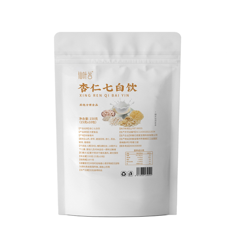 Almond Seven White Drink Yam Poria Cocos Almond Meal Replacement Powder Seven White Drink Independent Packaging Instant In Stock Supply
