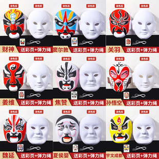 Peking Opera facial makeup handmade diy mask blank production kindergarten Halloween children hand painted graffiti decorative toys