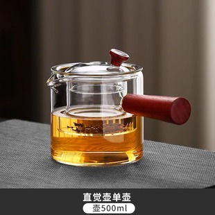 Glass Teapot 24 new household tea tray small office living room tea drinking Kung Fu Tea Cup heat-resistant teapot