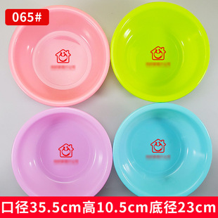Factory direct plastic basin household printable round basin laundry dish supply activities gift washbasin