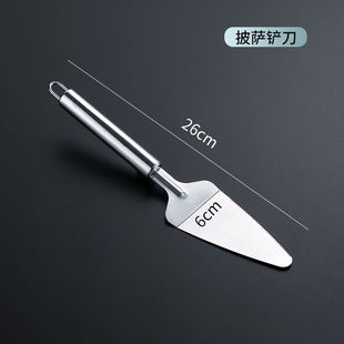 Stainless Steel Teppanyaki Shovel Hand Cake Tool Grilled Pancake Pizza Cooking Tiramisu