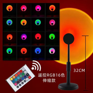 Sunset light RGB16 color dawn light ins projection decorative atmosphere light rainbow landing live light net red sunset constant