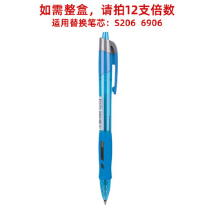 Deli Gel Pen Black 0.7 Bullet Head Press Pen Black Pen High-Value Office Thick Signature Pen Wholesale