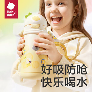 babycare Children's Thermos Cup Infant and Young Children's Learning to Drink Suction Cup Household Baby's Water Cup Kindergarten Going Out Water Bottle
