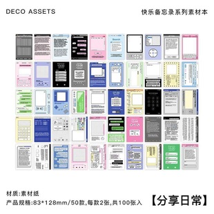 400 sheets! Happy Memo Korean Post-it Note Paper Ins Style Hand Account Post-it Note Background Paper Hand Account Material