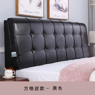 Headboard Soft Cover Backrest Fabric Headboard Cushion Large Backrest Tatami Removable and Washable Double Bedside Cover Simple and Modern