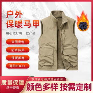 Double-sided wear plus velvet vest multi-pocket autumn and winter vest polar fleece waistcoat wholesale double-sided wear vest custom
