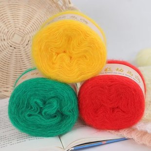 Strong sail silk baby horse sea fine mohair hand woven diy shawl sweater line angora wool thread 50g