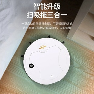 Cross-border Intelligent Sweeping Machine Household Sweeping and Sucking Drag Mobile Spray Humidifier Cleaner Vacuum Cleaner Home Appliances Gifts