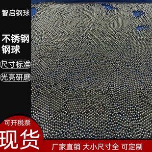 Manufacturer 201/304 stainless steel ball 0.5mm0.8mm1.0mm1.5mm1.8mm steel ball 440c stainless steel ball