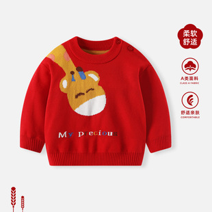 Children's Sweater Autumn and Winter Boys' Baby Clothes Boys' Toddler Chenille Half Velvet Knit Baby Thickened Top