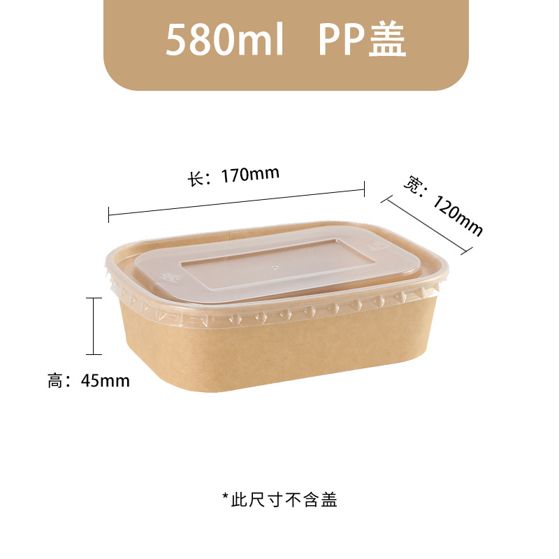 Kraft Paper Lunch Box Camping Picnic Lunch Box Tableware Camping Fast Food Lunch Box Light Food Fruit Bowl Disposable Lunch Box