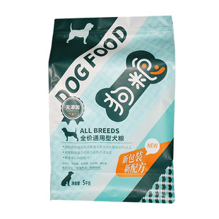 Spot eight-sided dog food packaging bag 5kg 10kg pet snack bag moisture-proof self-sealing bag