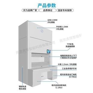 Sales Document Dense Cabinet File Cabinet Intelligent Dense Shelf Intelligent Rotary Cabinet Free Out Plan Good After-sale