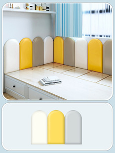 Anti-collision wall stickers self-adhesive bedside soft bag wall decoration tatami soft bag wall children's 3d three-dimensional wall stickers backrest