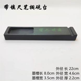 Hot pot inkstone double ring original Stone Inkstone ink box with lid