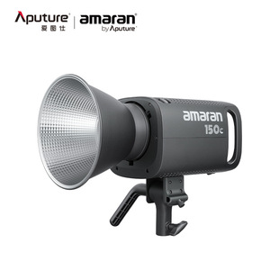 ETUs amaran emonla 300c rgb full-color video live studio fill light 300W