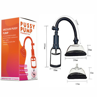 Adult Sex Toys, Vaginal Suction Device, Vacuum Vaginal Suction Toy, Breast Pump, Teasing Breast Pump Accessories, Cross-Border