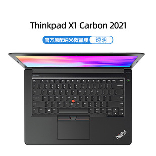 Для ThinkPad Lenovo e480 ноутбук t440s Клавиатура мембрана E490 полное покрытие x1 пылезащитный E430
