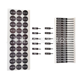 Non-Returnable Jewelry Label Stickers Tear-Off Invalid Jewelry Anti-Theft Buckle Thin Strips Non-Adhesive Anti-Tamper Label Jewelry