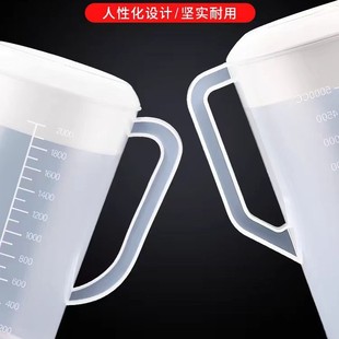 Plastic Cold Kettle Super Large Capacity Household Tea Bucket Pot High Temperature Resistant Milk Tea Shop Cold Kettle with Scale Commercial