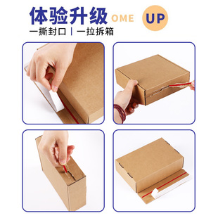 Zipper Flying Machine Box Express Packaging Tape-free Self-adhesive Easy-to-pull Carton Hard Large in stock Express Box