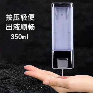 Soap Dispenser Punch-free Hand Sanitizer Bottle Press Sub-pack Soap Dispenser Hotel Shower Gel Shampoo Box Wall-mounted