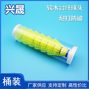 Nylon badminton 6 12 nylon ball plastic ball students indoor and outdoor training resistance to play badminton