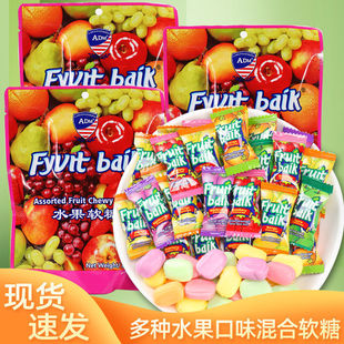 Malaysian Flavor Fruit Fudge Various Fruit Flavor Mixed Pack Wedding Candy Snack Candy Wholesale