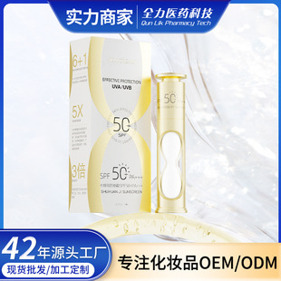 Водостойкий солнцезащитный крем SPF50 PA высокая солнцезащитный крем лосьон водонепроницаемый анти-пот анти-УФ 30g портативный