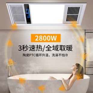 Yuba wind heating integrated ceiling embedded multi-functional five-in-one led light home heating bathroom heater