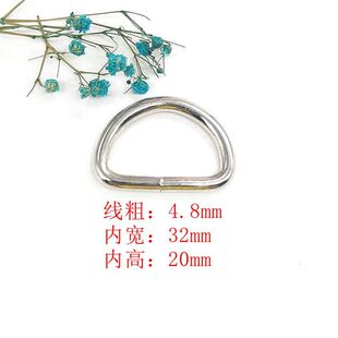 Steel Wire Welding D Buckle All Buckle Welding Luggage Hardware Accessories Pet Traction Rope Fitness Equipment Ring Buckle
