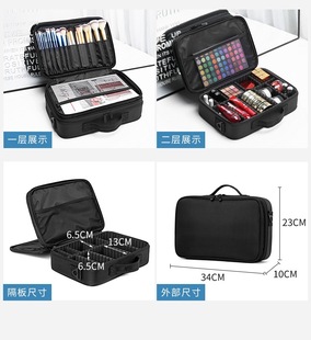 Large Capacity Cosmetic Bag Women's Portable Travel Cosmetic Storage Bag Instagram Style Makeup Artist's Portable Cosmetic Case