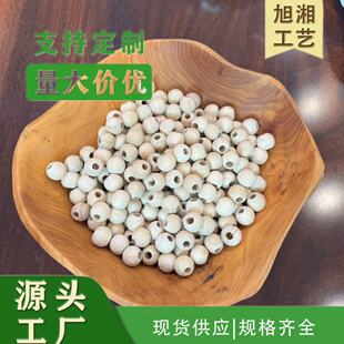 Camphor Wood Balls, Insect-Proof and Moisture-Proof Round Balls, Wooden Beads, Perforated Camphor Wood Balls, Round Beads, DIY Accessories, Pet Accessories