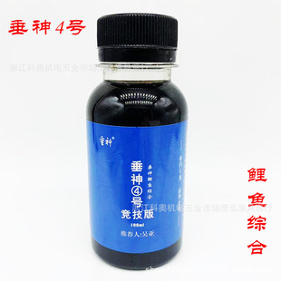Vertical God Wu Ya vertical God 1234# kung fu Orchard vertical God lure competitive black pit medicine additive