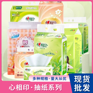 Photo printing paper towel various specifications family tea series wholesale facial tissue household paper towel napkin