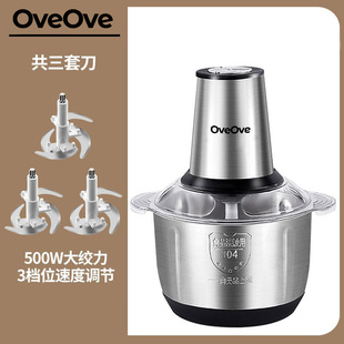 Cross-border multifunctional household meat grinder large capacity cooking machine stainless steel electric auxiliary food machine mince machine wholesale