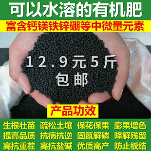 Удобрение для цветов, бытовое универсальное комплексное удобрение для овощей и цветов, мочевина, азот, фосфор, калий, удобрение для цветов в горшках, фруктов и овощей