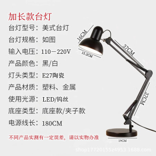 led long wall 37 folding eye protection desk lamp office study work nail art tattoo painting large base desk lamp