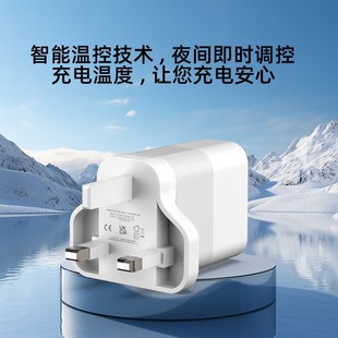 Трансграничная зарядная головка PD30W Быстрая зарядная головка GaN Британские зарядные устройства для IPAD Плоский UKCA Сертифицированная зарядная головка с нитридом галлия