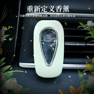 Car Aromatherapy Hidden Perfume Clip Car Sun Visor Clip Perfume Lasting Replaceable Fragrance in Car