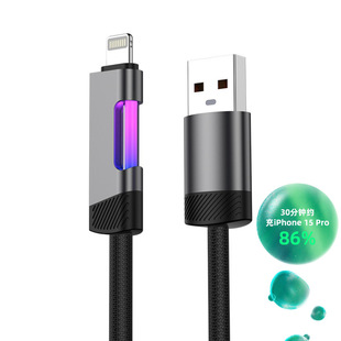 Фабрика RGB градиент радуги 120W супер быстрая зарядка жирной и подходит для Apple Huawei Honor PD Полная совместимость